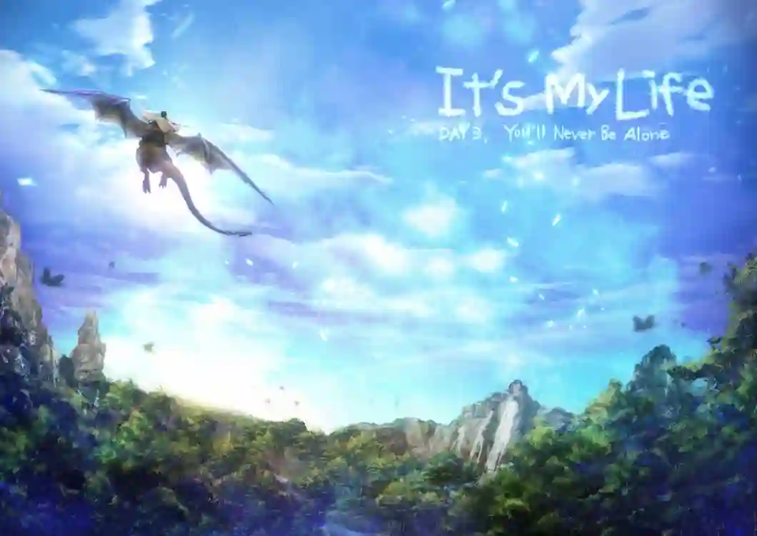 IT#039;S MY LIFE第03话