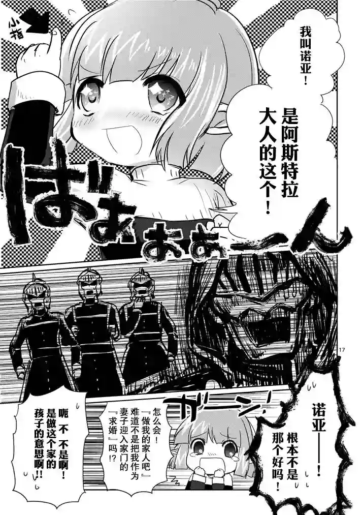 IT#039;S MY LIFE第04话