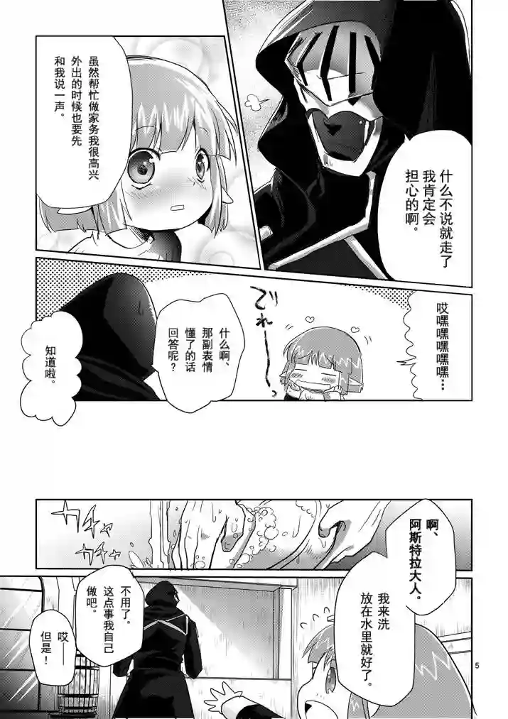 IT#039;S MY LIFE第04话