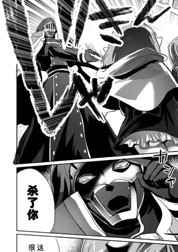 IT#039;S MY LIFE第05话