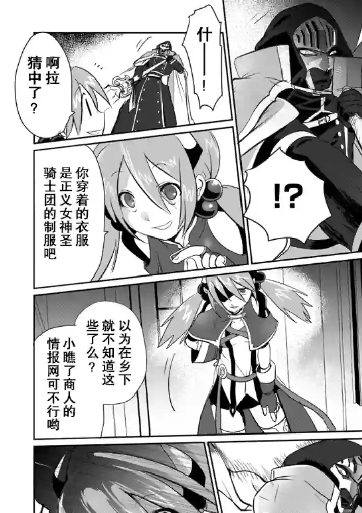 IT#039;S MY LIFE第05话