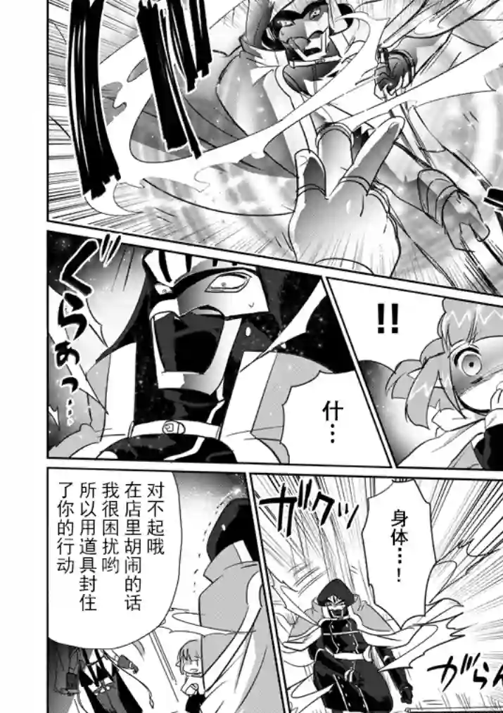IT#039;S MY LIFE第05话