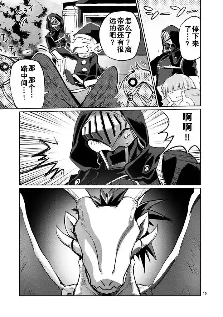 IT#039;S MY LIFE第12话