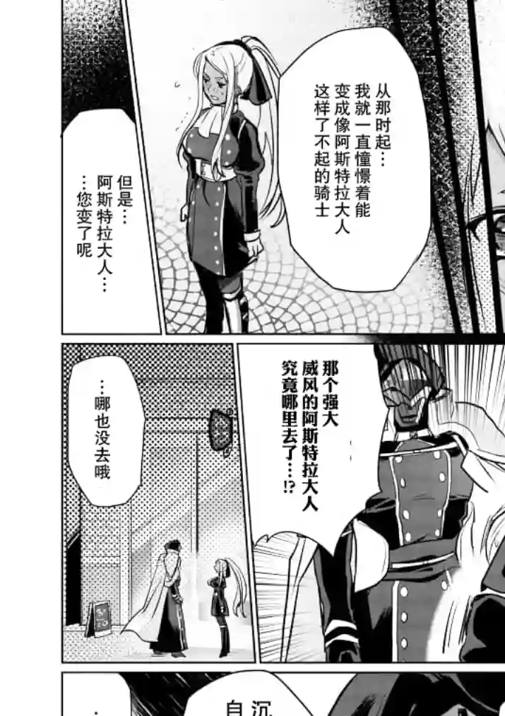 IT#039;S MY LIFE第14话
