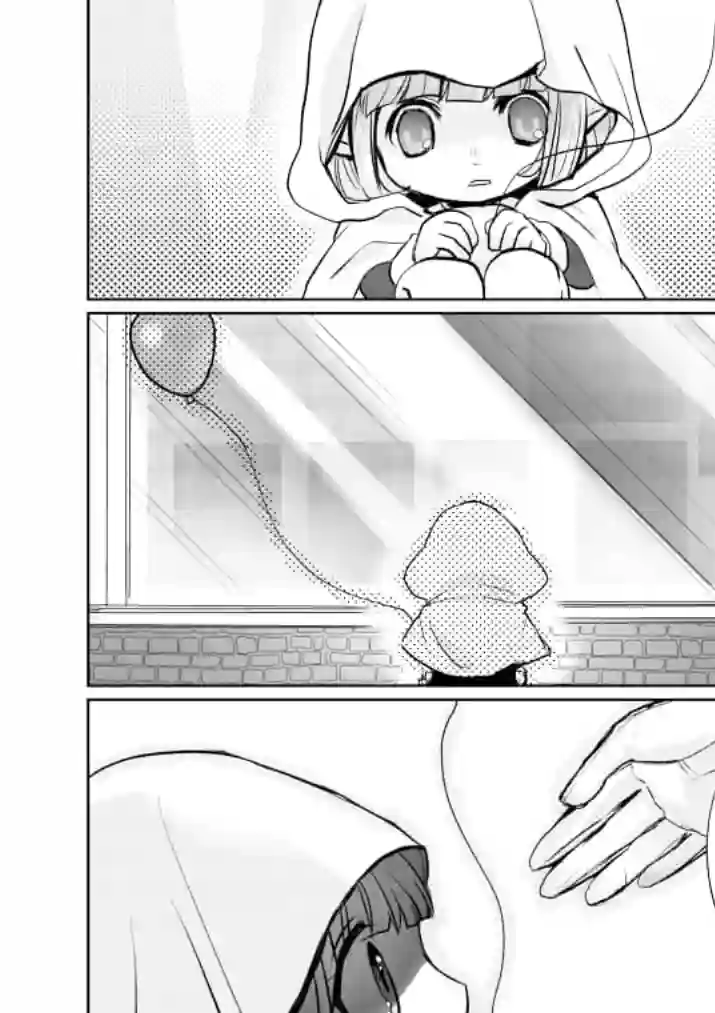IT#039;S MY LIFE第14话