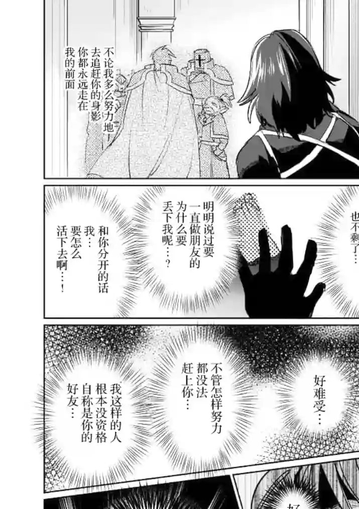 IT#039;S MY LIFE第18话前篇
