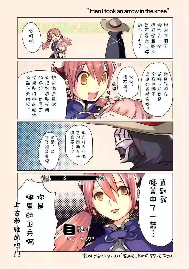 IT#039;S MY LIFE18话前的附录