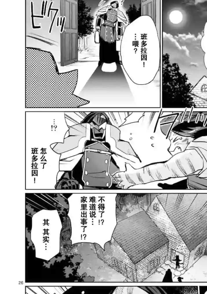 IT#039;S MY LIFE第18话后篇