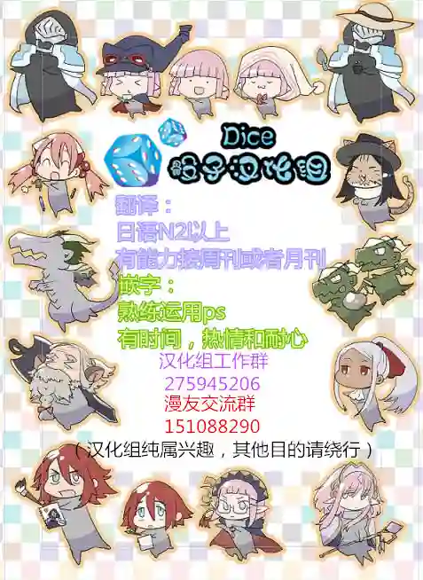 IT#039;S MY LIFE第19话