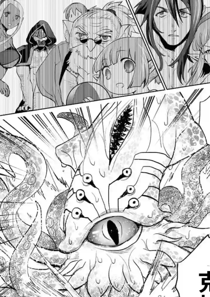 IT#039;S MY LIFE第21话前篇