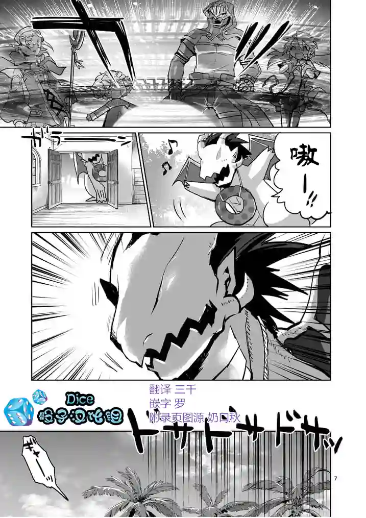 IT#039;S MY LIFE第21话前篇