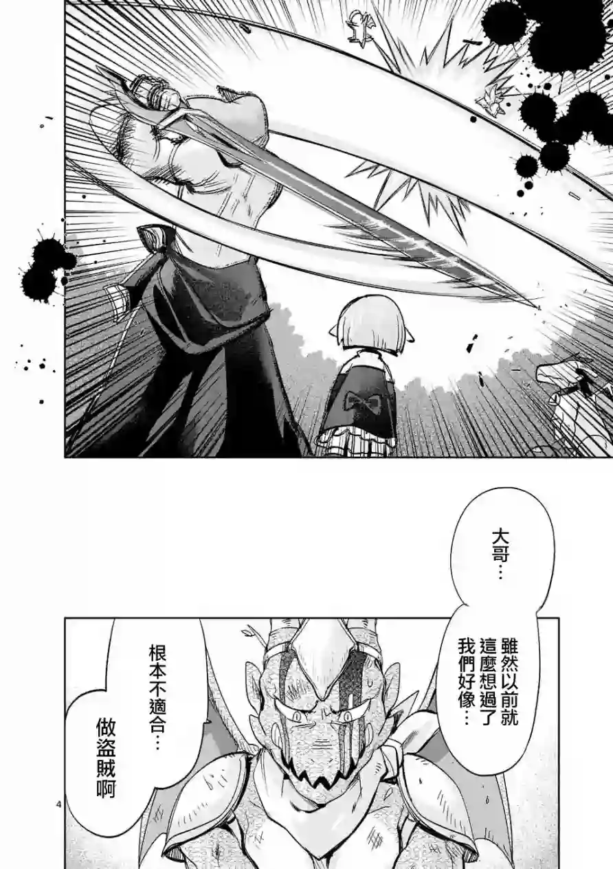 IT#039;S MY LIFE第27话