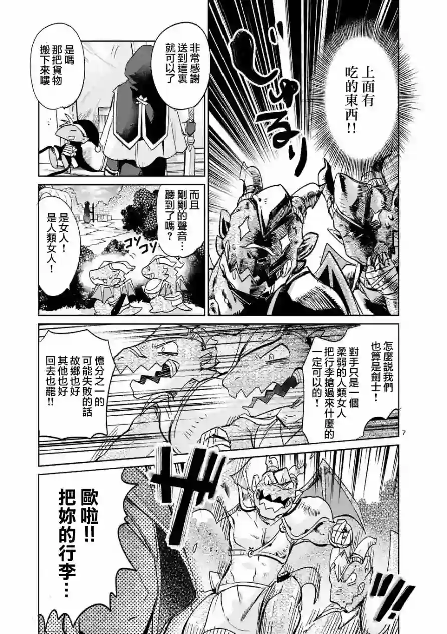 IT#039;S MY LIFE第27话