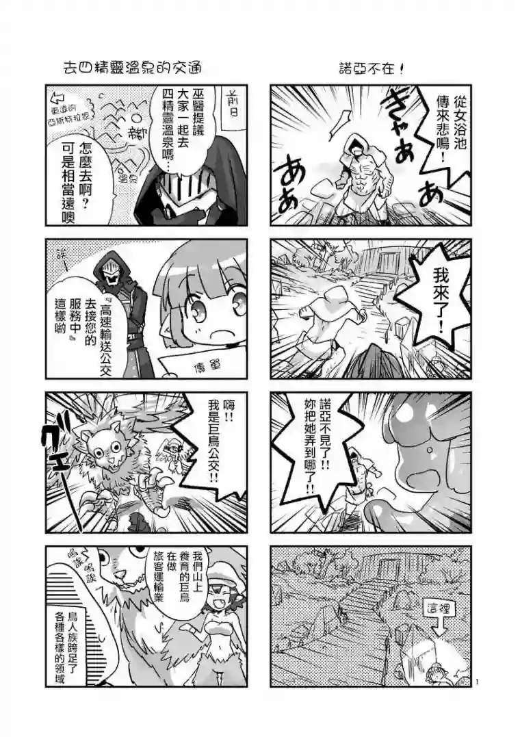 IT#039;S MY LIFE第36话