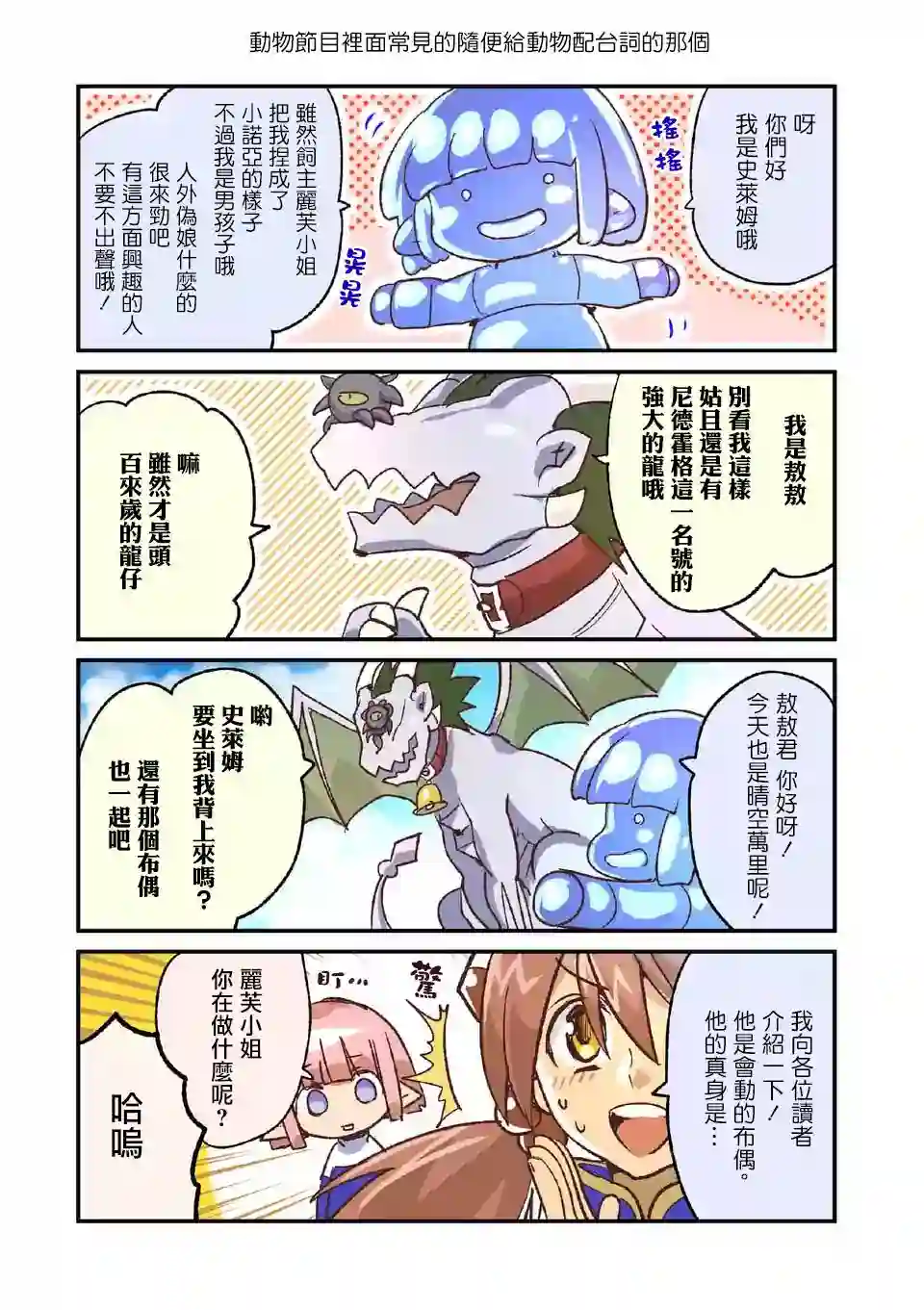 IT#039;S MY LIFE第43.5话