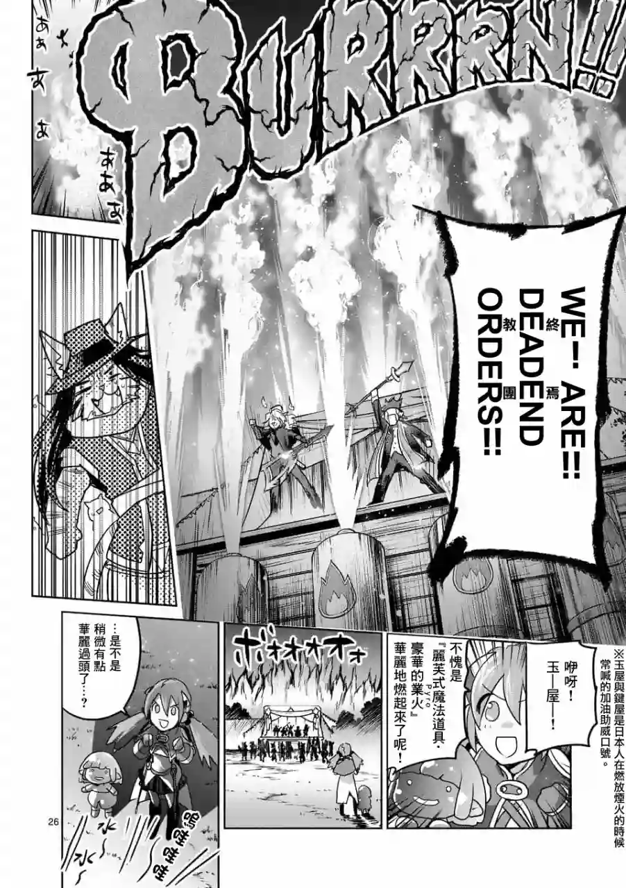 IT#039;S MY LIFE第49话