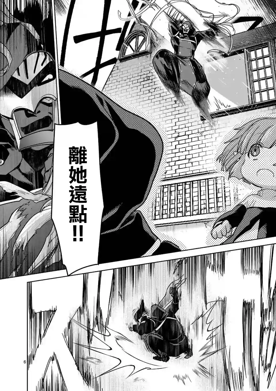 IT#039;S MY LIFE第52话