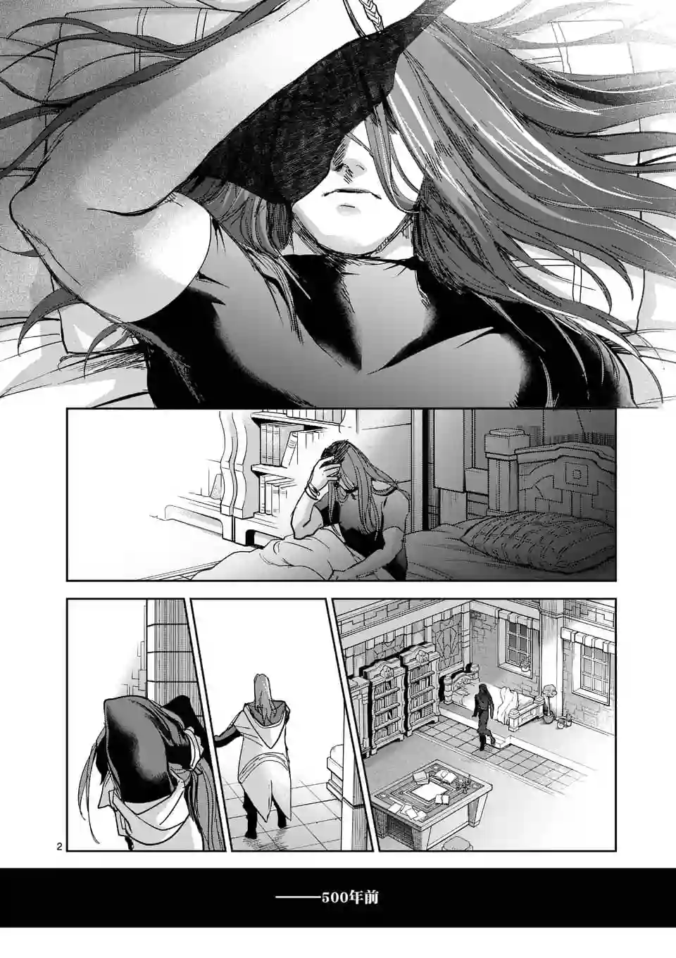 IT#039;S MY LIFE第53话