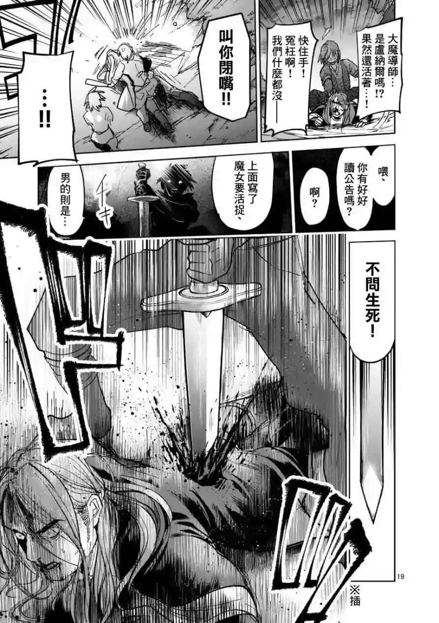 IT#039;S MY LIFE第55话