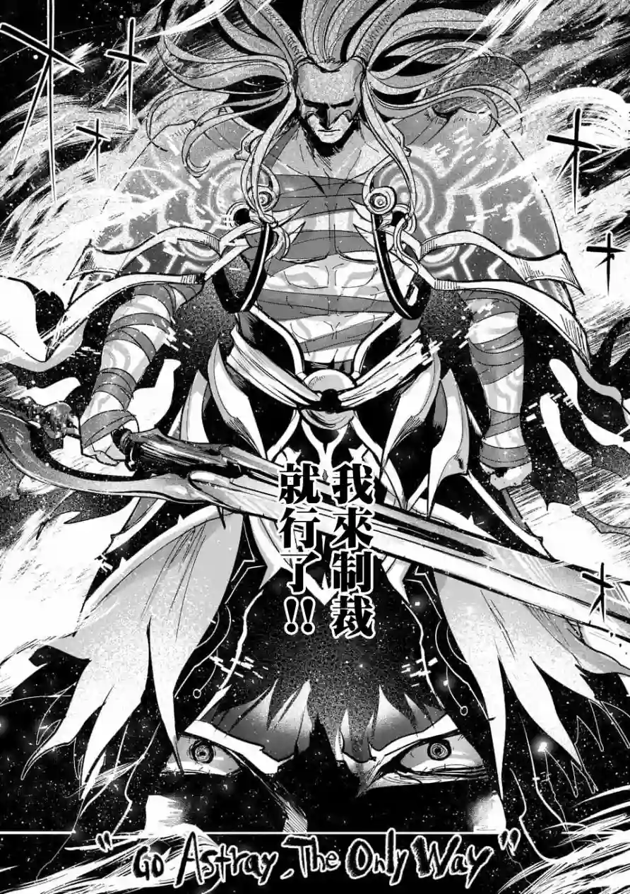 IT#039;S MY LIFE第55话