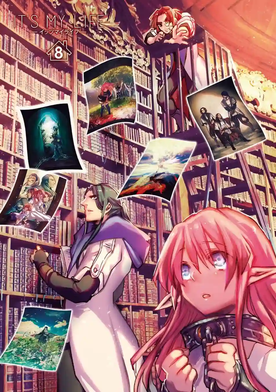 IT#039;S MY LIFE第8卷附录