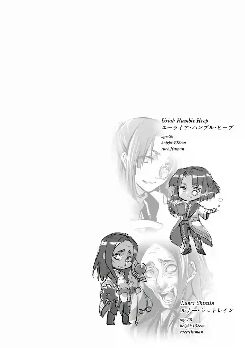IT#039;S MY LIFE第8卷附录
