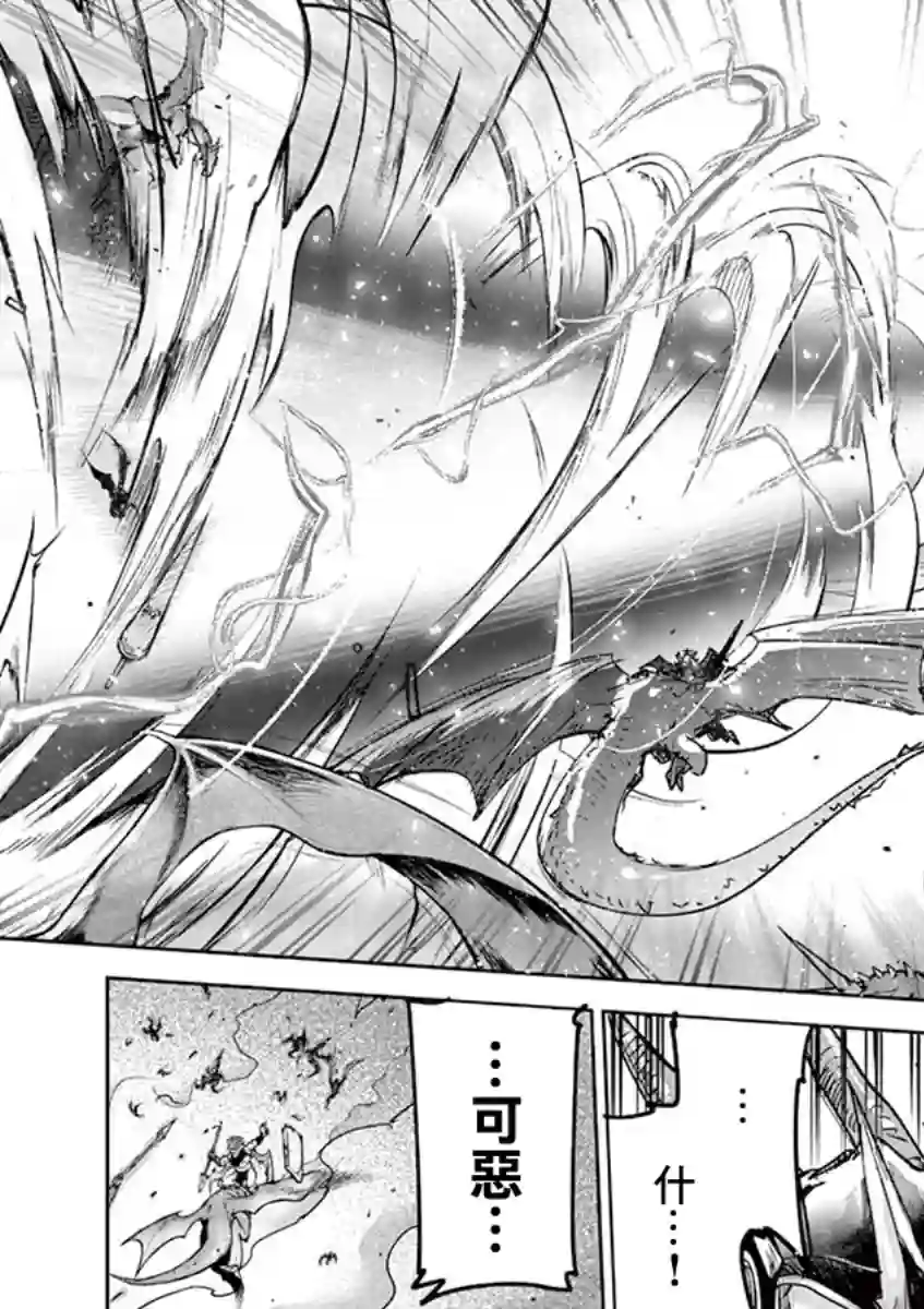 IT#039;S MY LIFE第60话
