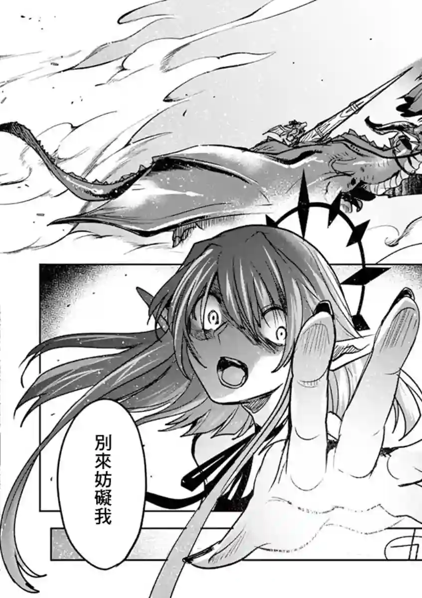 IT#039;S MY LIFE第60话