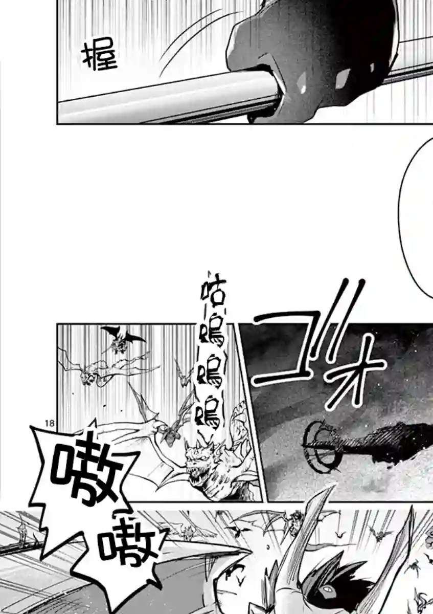 IT#039;S MY LIFE第61话