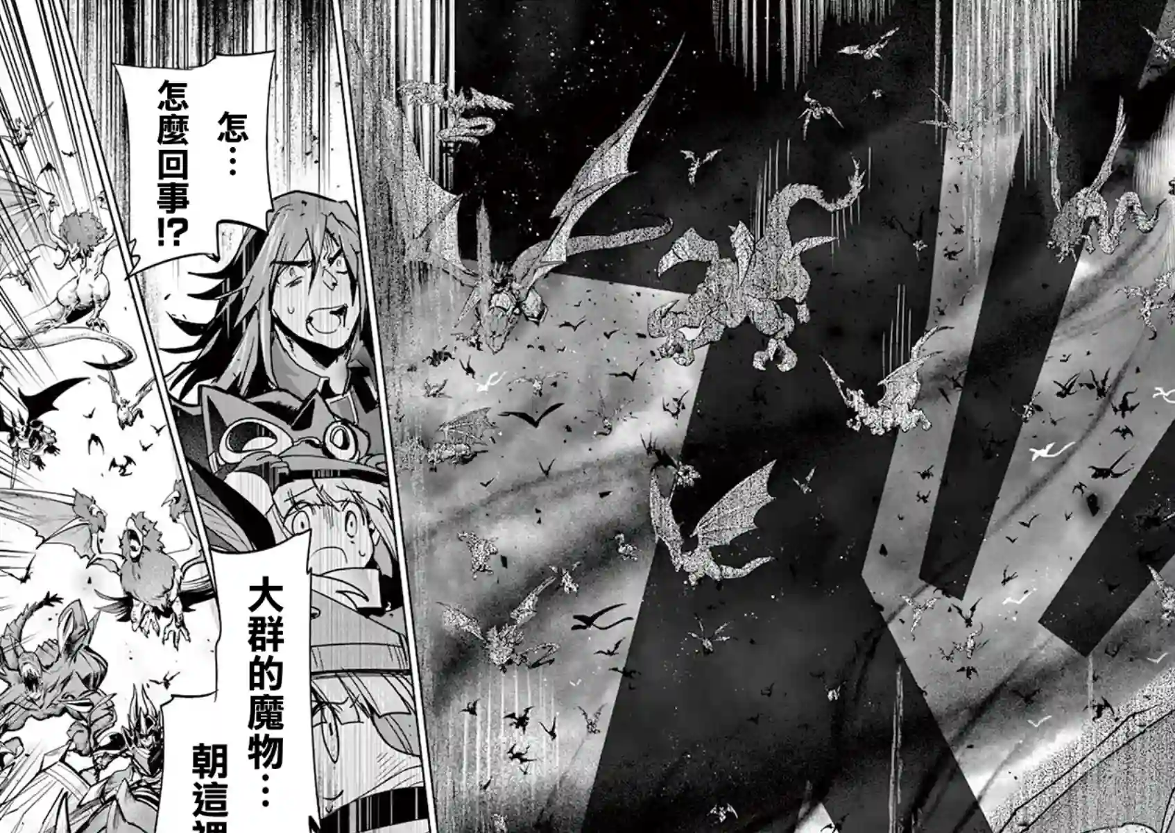 IT#039;S MY LIFE第61话