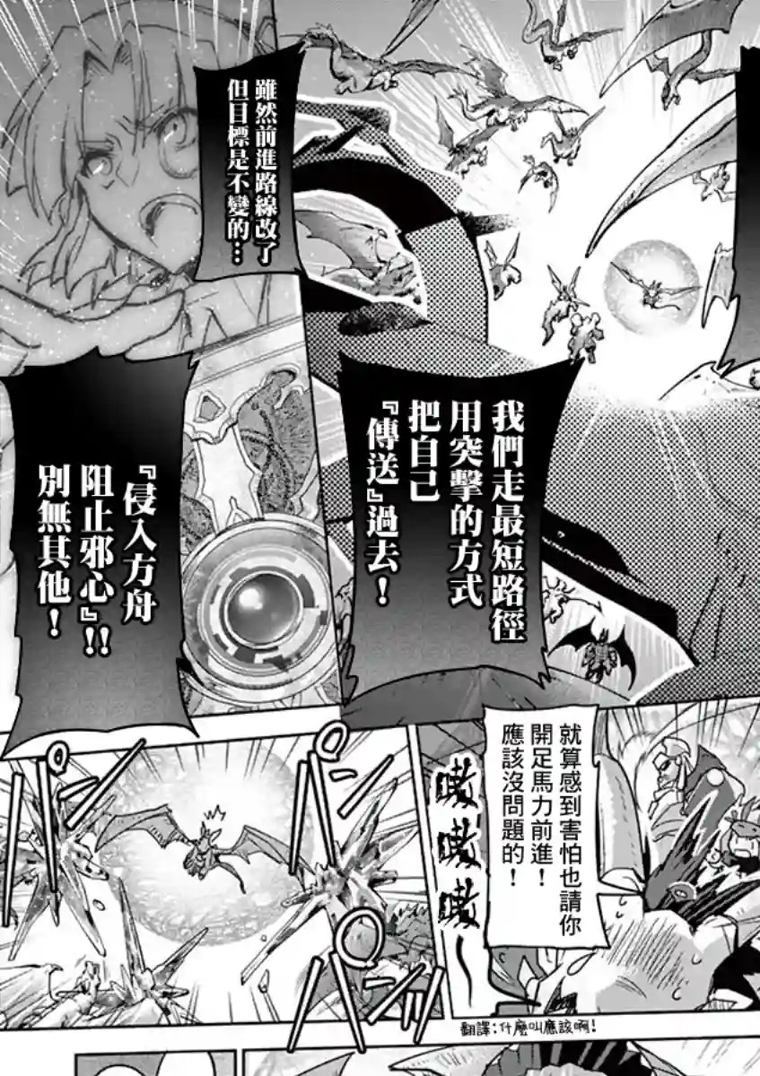 IT#039;S MY LIFE第61话