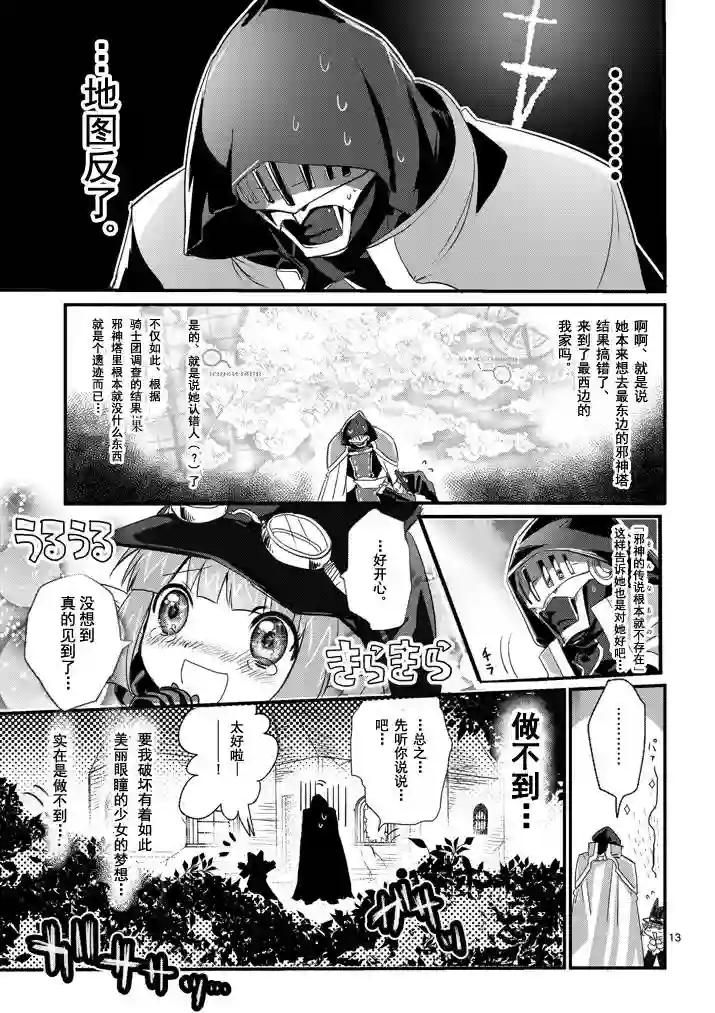 IT#039;S MY LIFE第01话