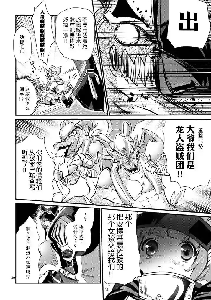 IT#039;S MY LIFE第01话