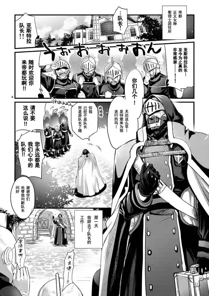 IT#039;S MY LIFE第01话