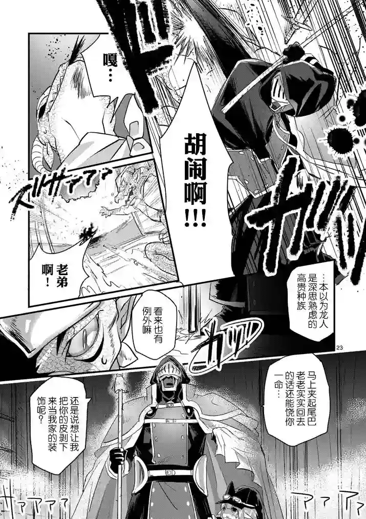 IT#039;S MY LIFE第01话