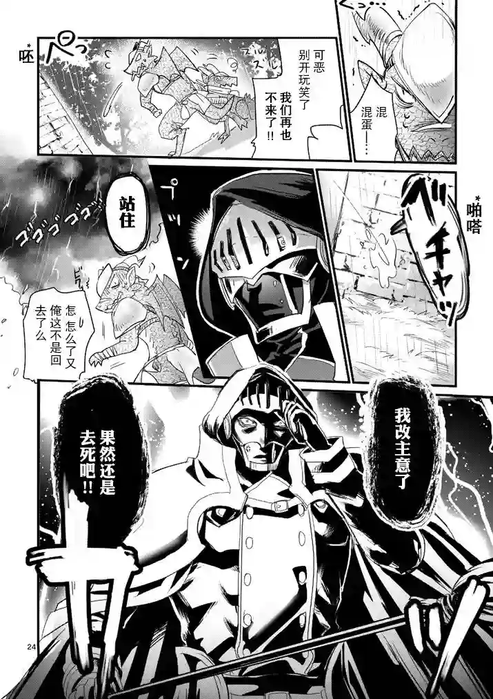 IT#039;S MY LIFE第01话