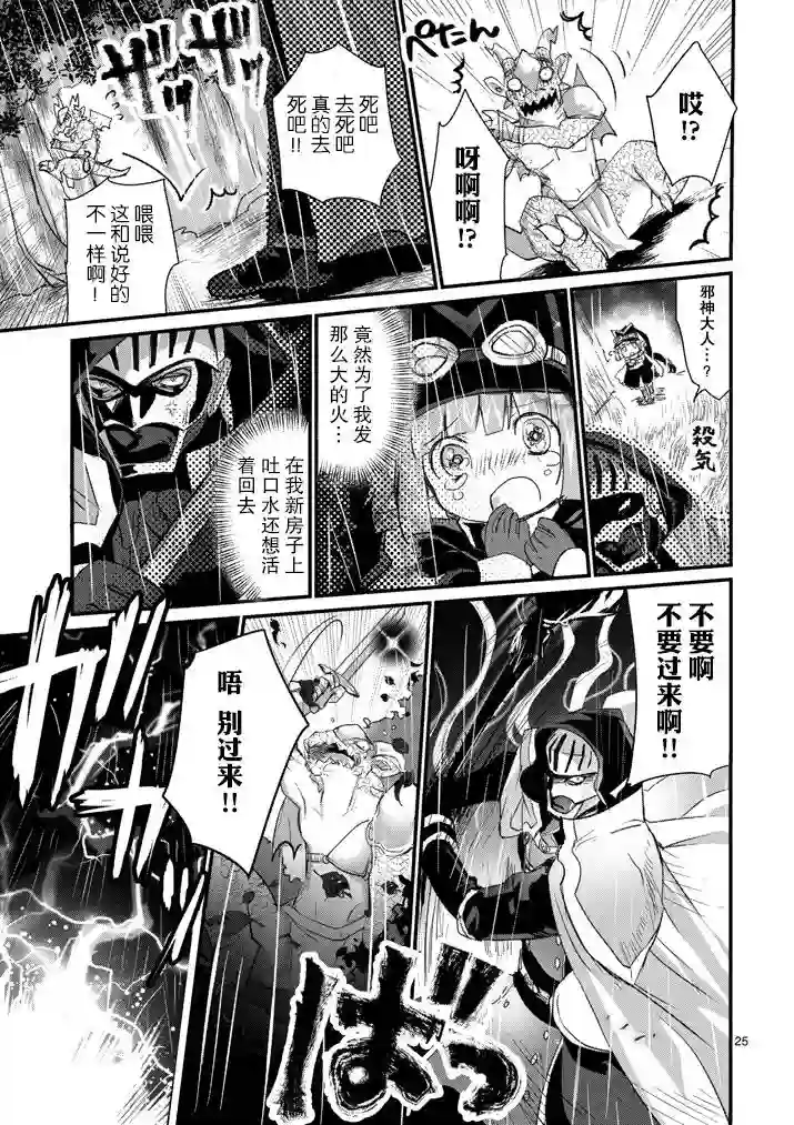 IT#039;S MY LIFE第01话