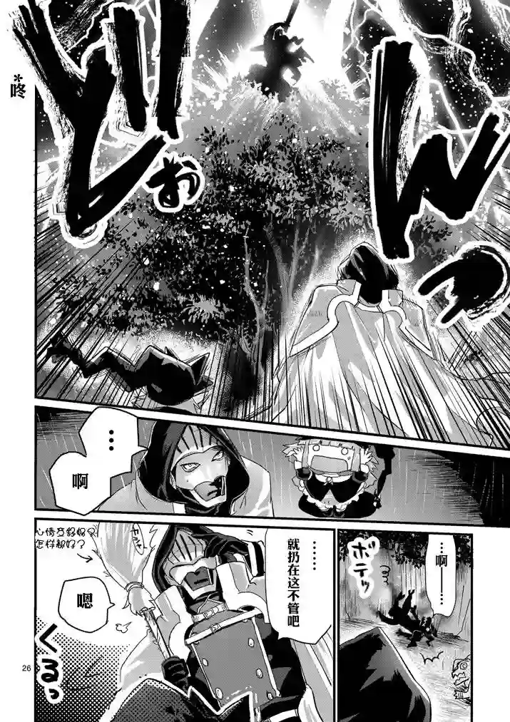 IT#039;S MY LIFE第01话