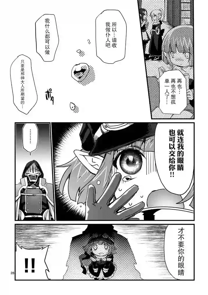 IT#039;S MY LIFE第01话
