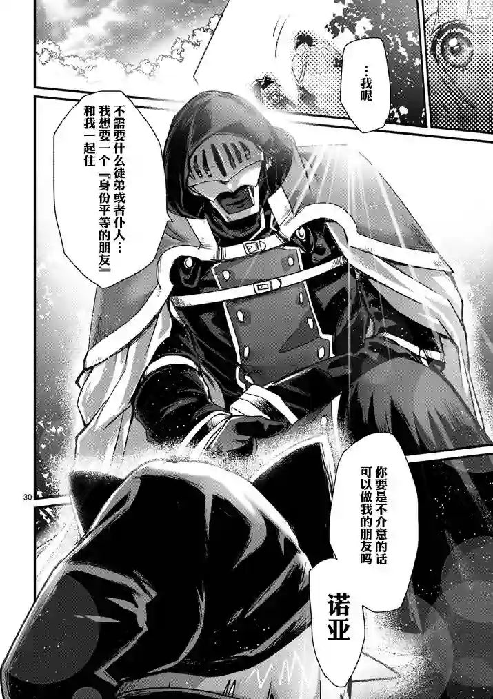 IT#039;S MY LIFE第01话