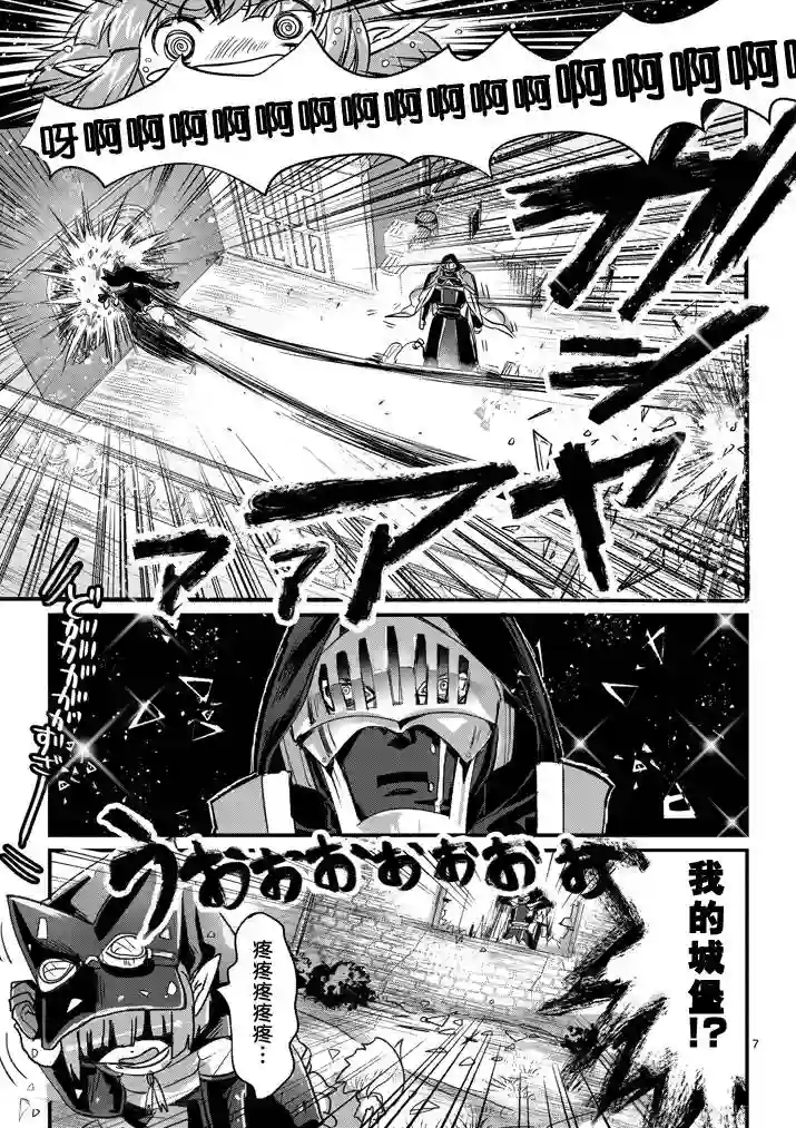 IT#039;S MY LIFE第01话