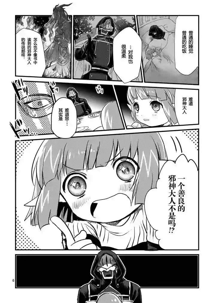 IT#039;S MY LIFE第02话