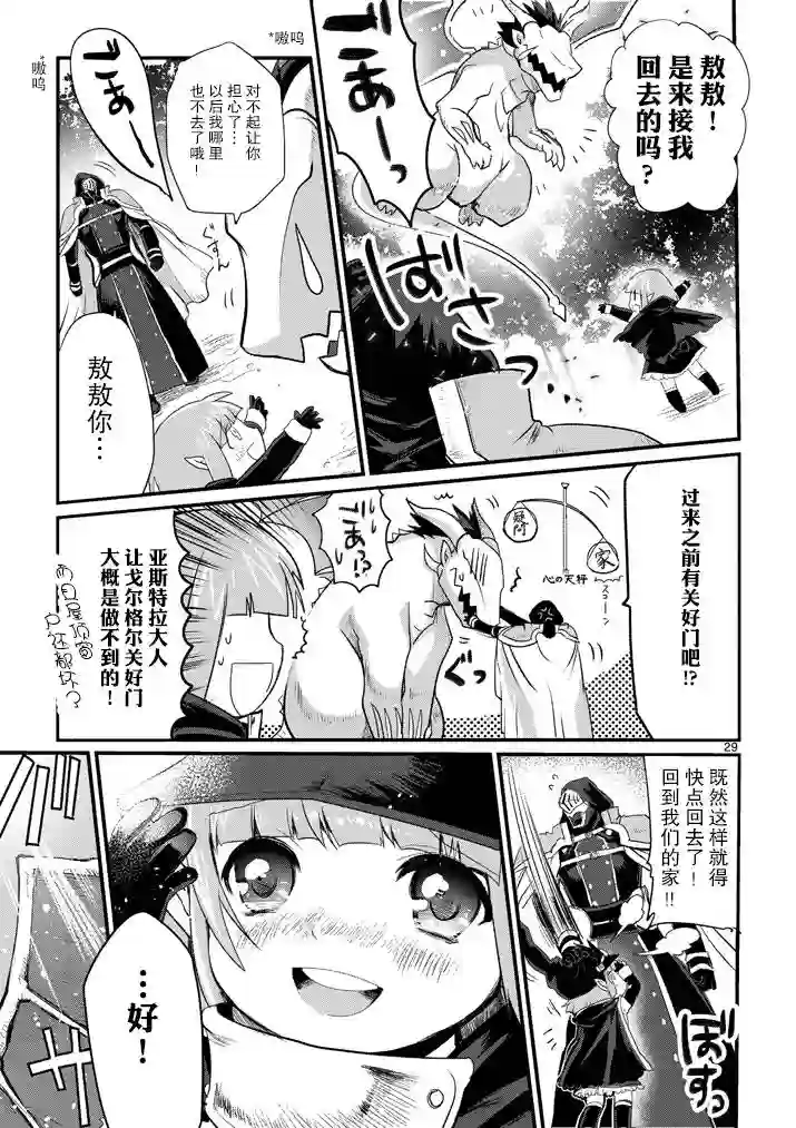 IT#039;S MY LIFE第03话