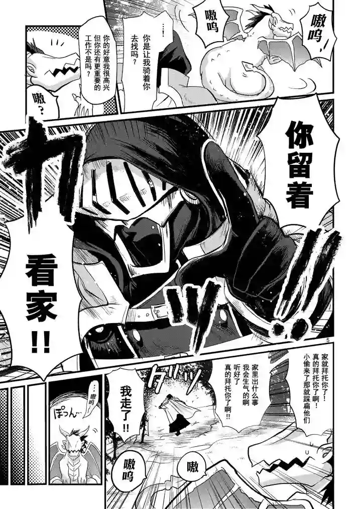 IT#039;S MY LIFE第03话