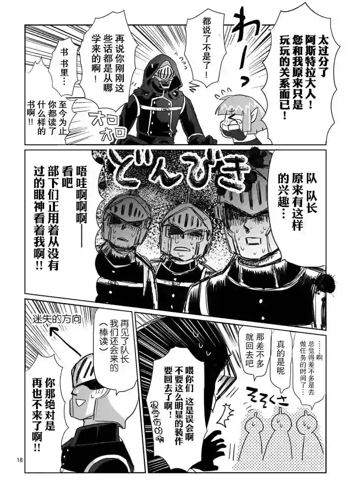 IT#039;S MY LIFE第04话