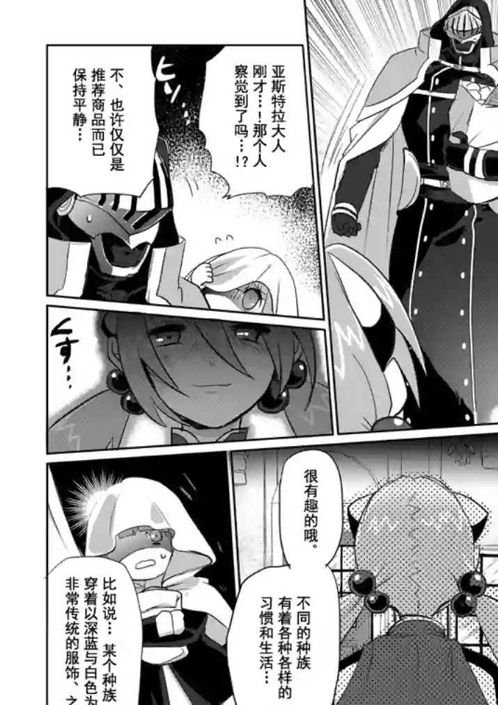 IT#039;S MY LIFE第05话