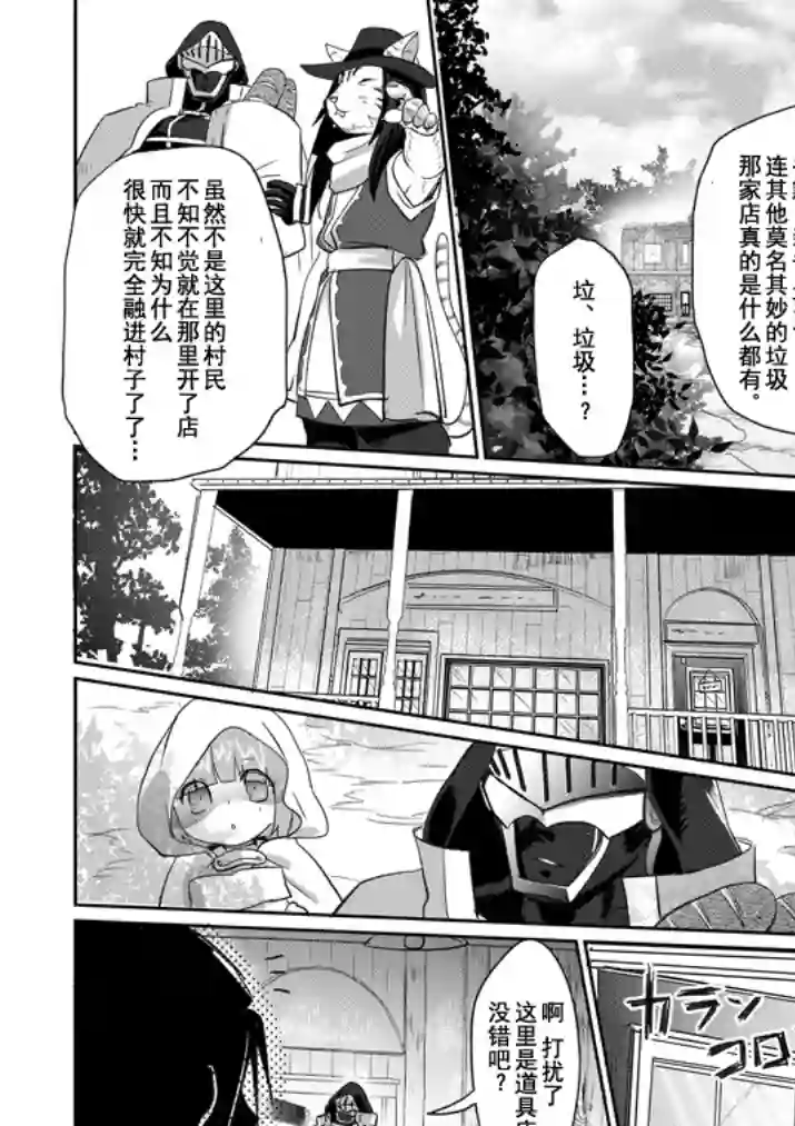 IT#039;S MY LIFE第05话