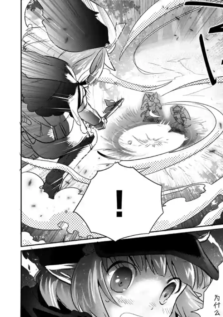 IT#039;S MY LIFE第06话