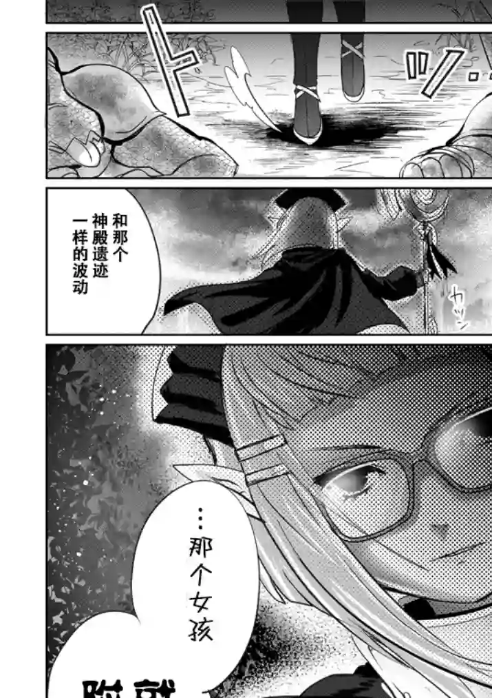 IT#039;S MY LIFE第06话