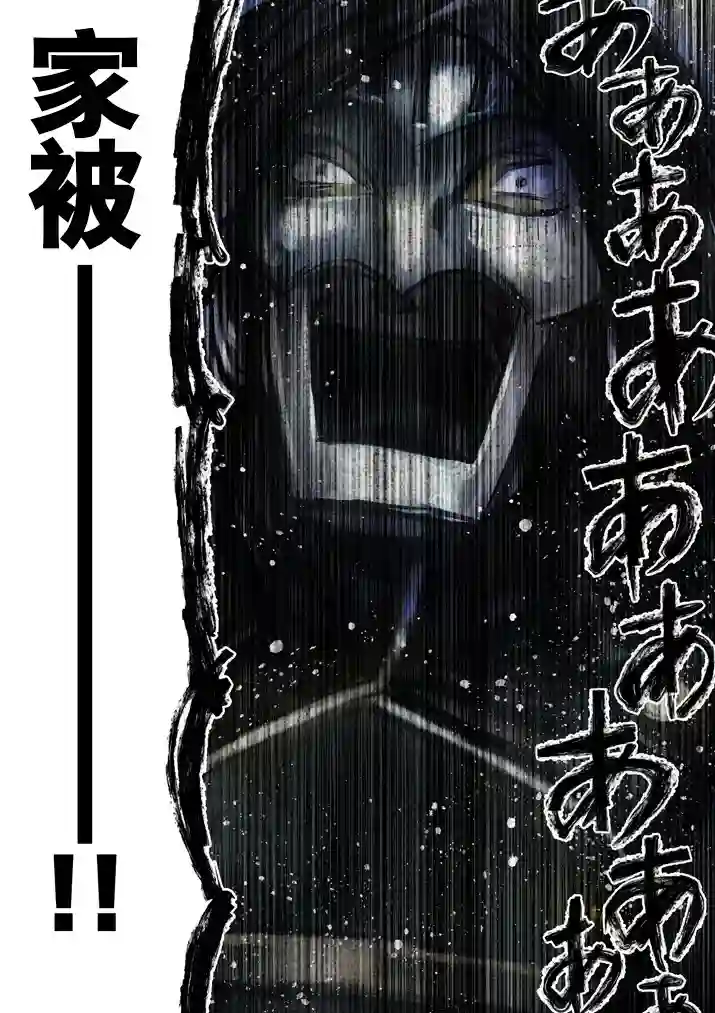 IT#039;S MY LIFE第08话